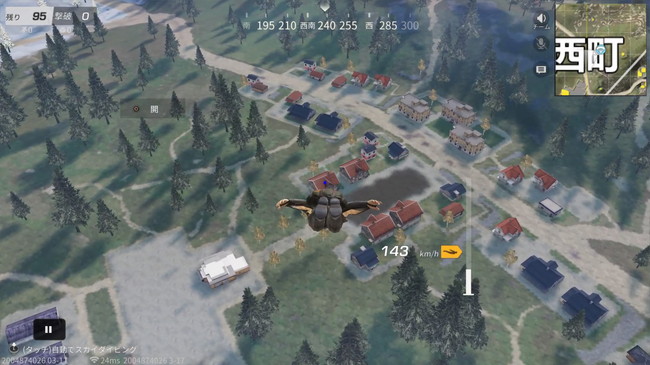 荒野行動の西町を究める。